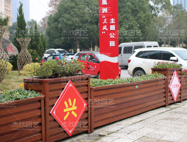 科普：綠化花箱知多少？